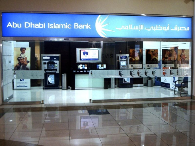 How to register for Abu Dhabi Islamic Bank mobile banking app on iPhone ...