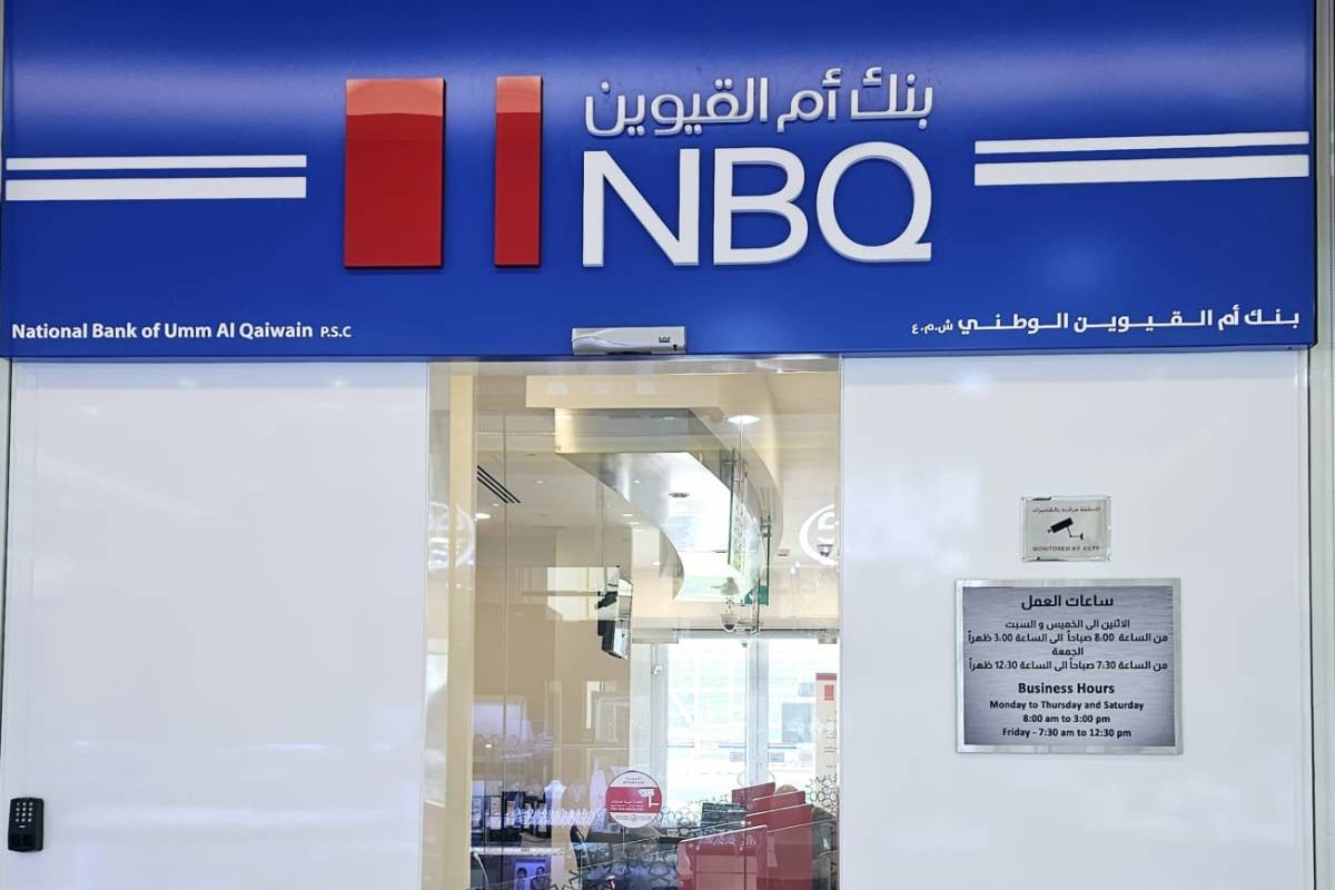 How to register for National Bank of Umm Al Qaiwain (NBQ)